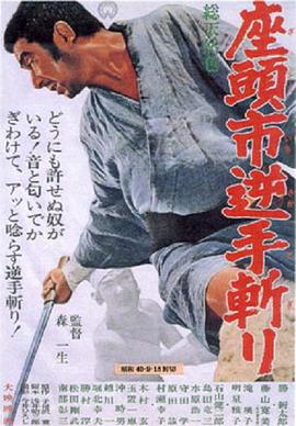 《鬼迷心窍 》海报